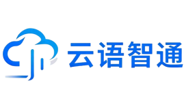 南京云语智通咨询服务有限公司